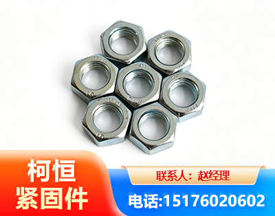 廊坊螺母
