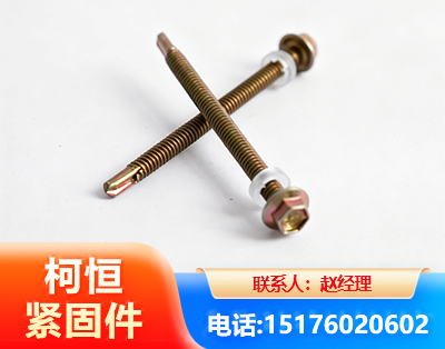 廊坊六角钻尾丝