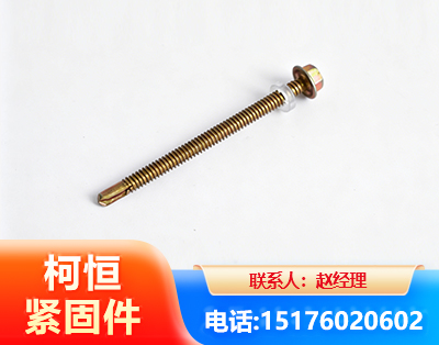 廊坊六角钻尾丝