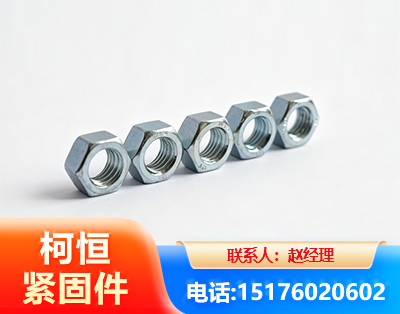 廊坊螺母